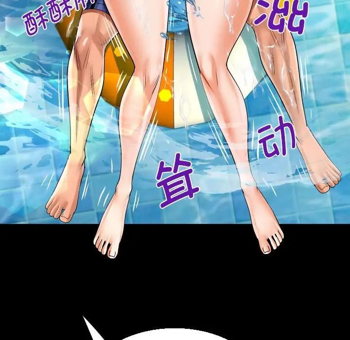 第120话 - 第83.jpg页