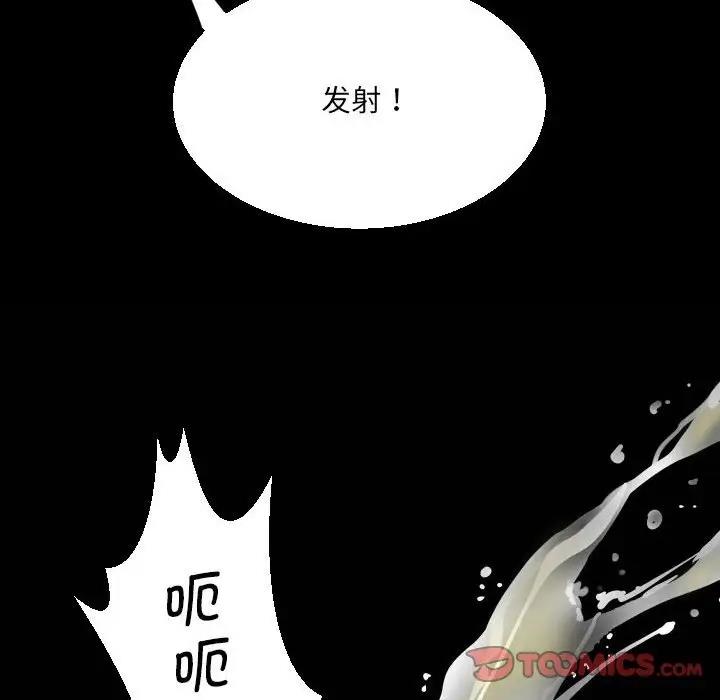 第120话 - 第84.jpg页