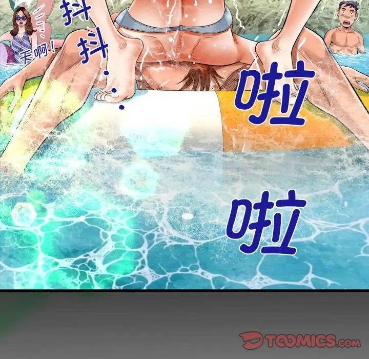 第120话 - 第86.jpg页