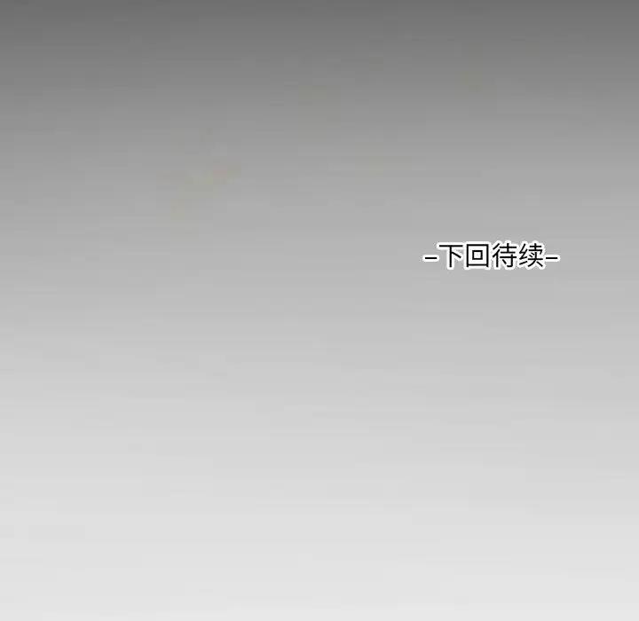 第120话 - 第87.jpg页