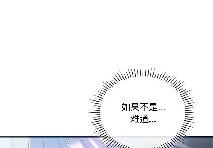 第27话 - 第1.jpg页
