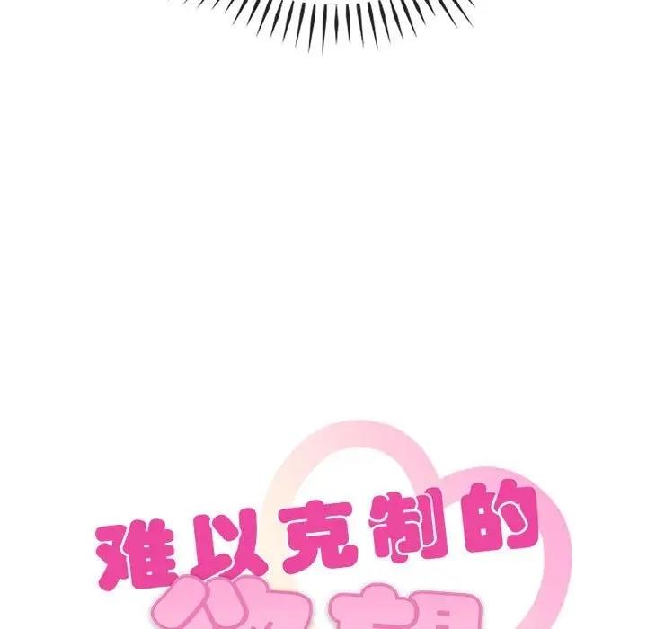第27话 - 第7.jpg页