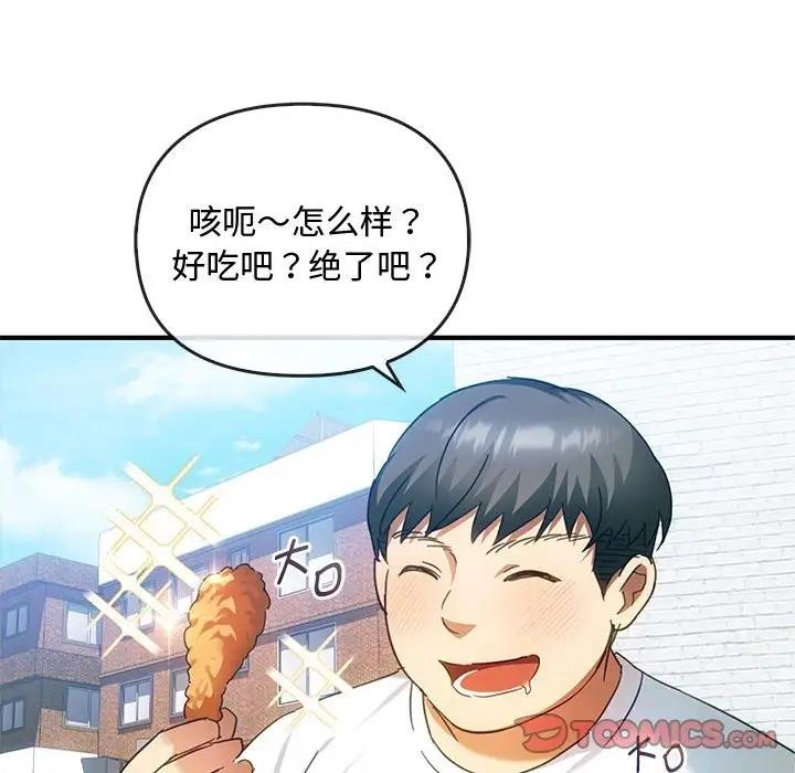 第27话 - 第9.jpg页