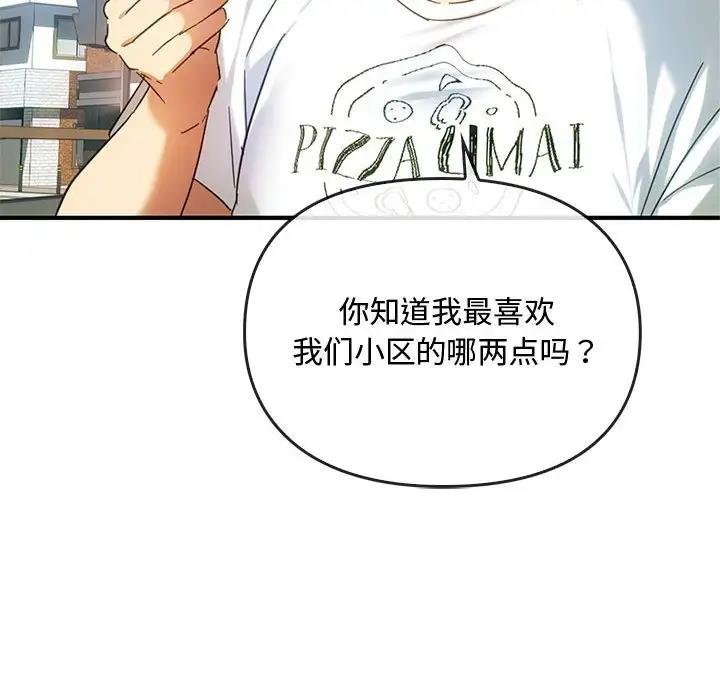 第27话 - 第10.jpg页