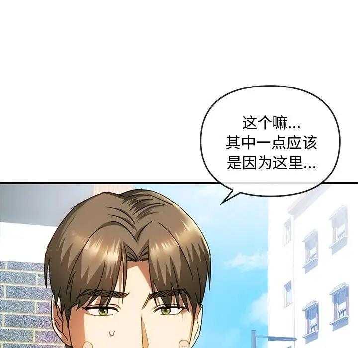 第27话 - 第11.jpg页