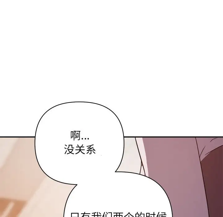 第6话 - 第94.jpg页