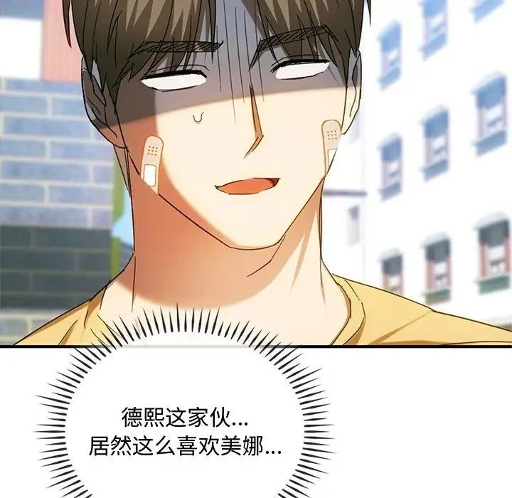 第27话 - 第16.jpg页