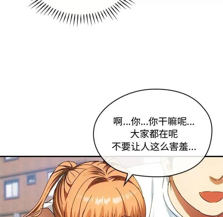 第27话 - 第17.jpg页
