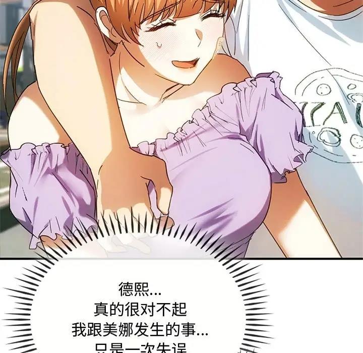 第27话 - 第18.jpg页