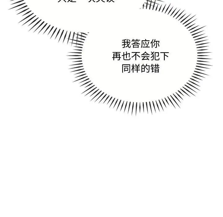第27话 - 第19.jpg页