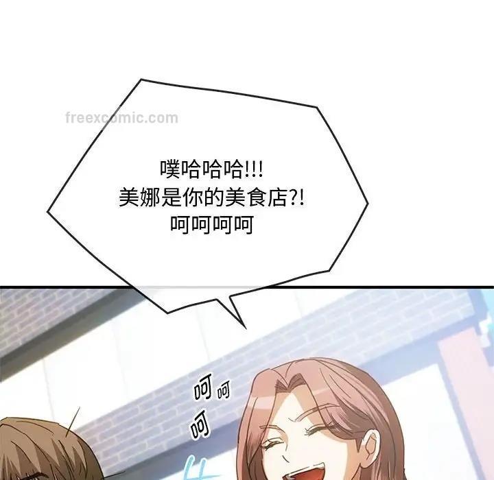 第27话 - 第20.jpg页