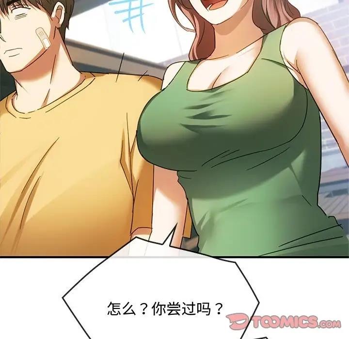 第27话 - 第21.jpg页