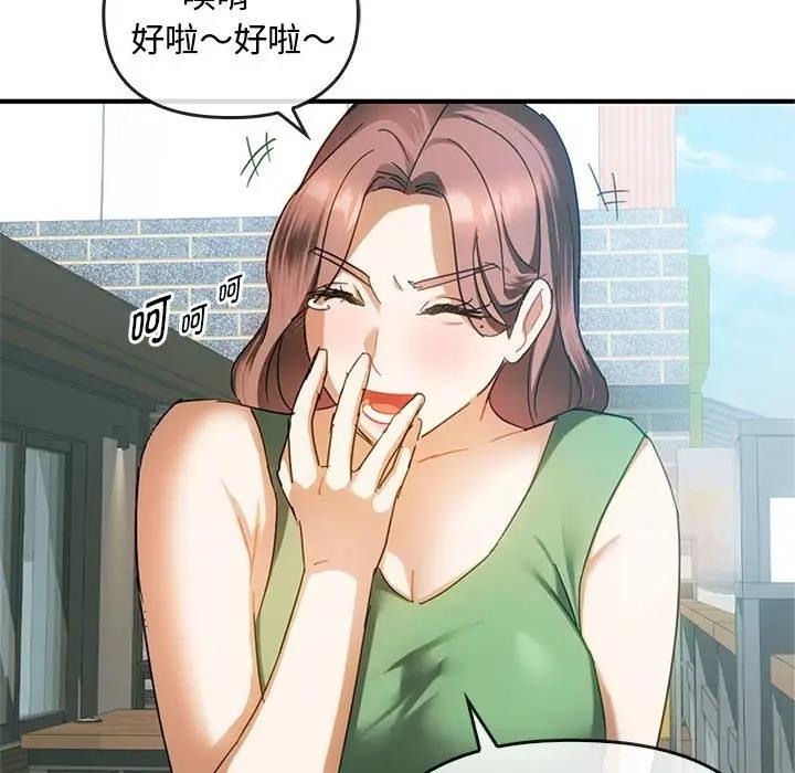 第27话 - 第25.jpg页