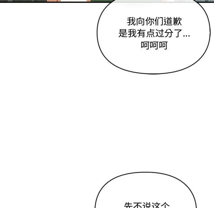 第27话 - 第26.jpg页