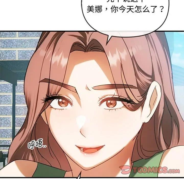 第27话 - 第27.jpg页