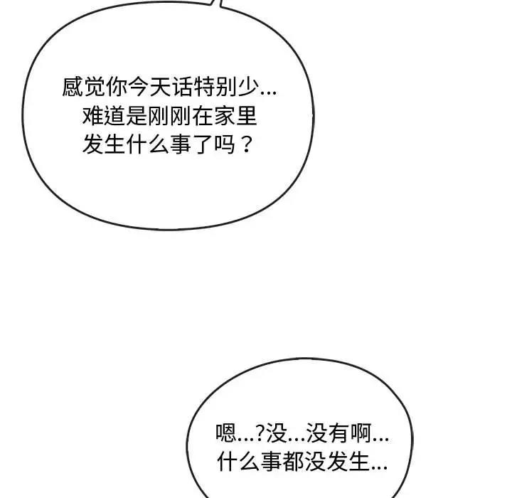 第27话 - 第28.jpg页