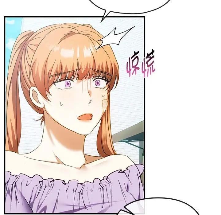 第27话 - 第29.jpg页