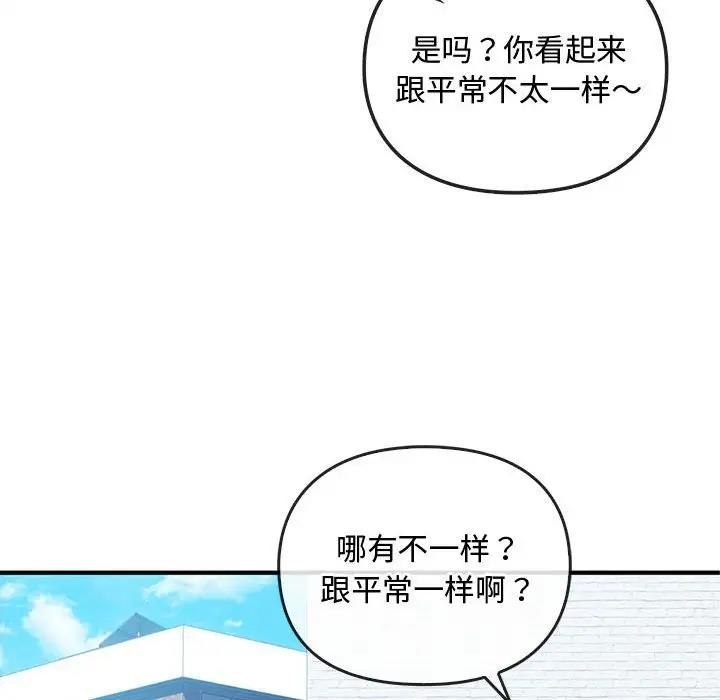 第27话 - 第30.jpg页