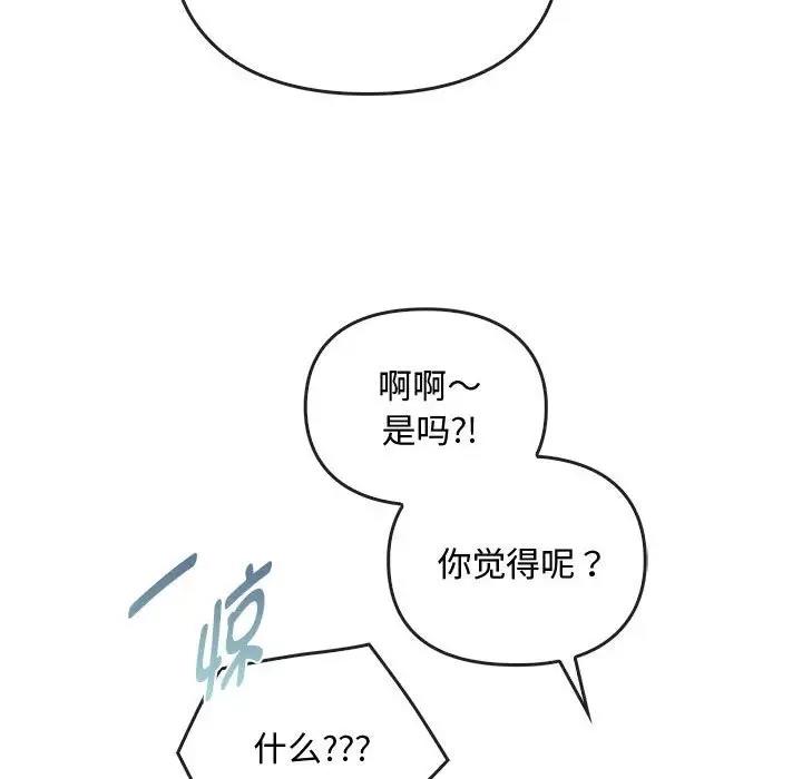 第27话 - 第32.jpg页