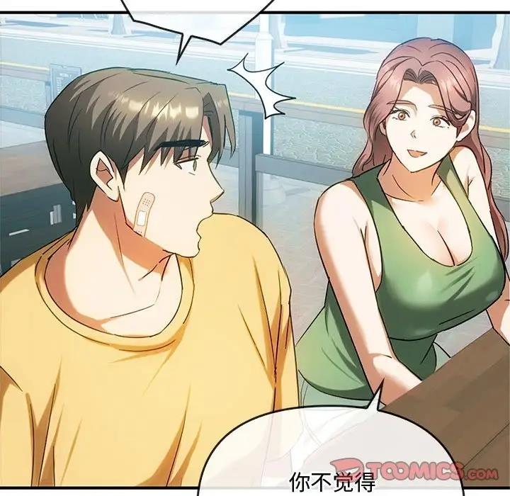 第27话 - 第33.jpg页