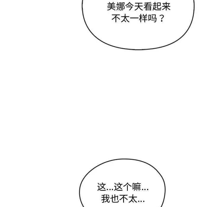 第27话 - 第34.jpg页