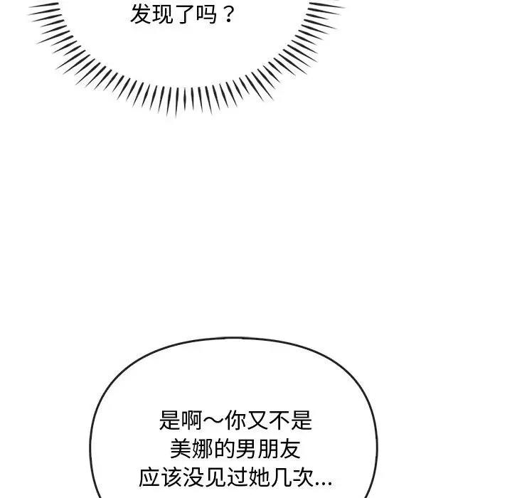 第27话 - 第36.jpg页