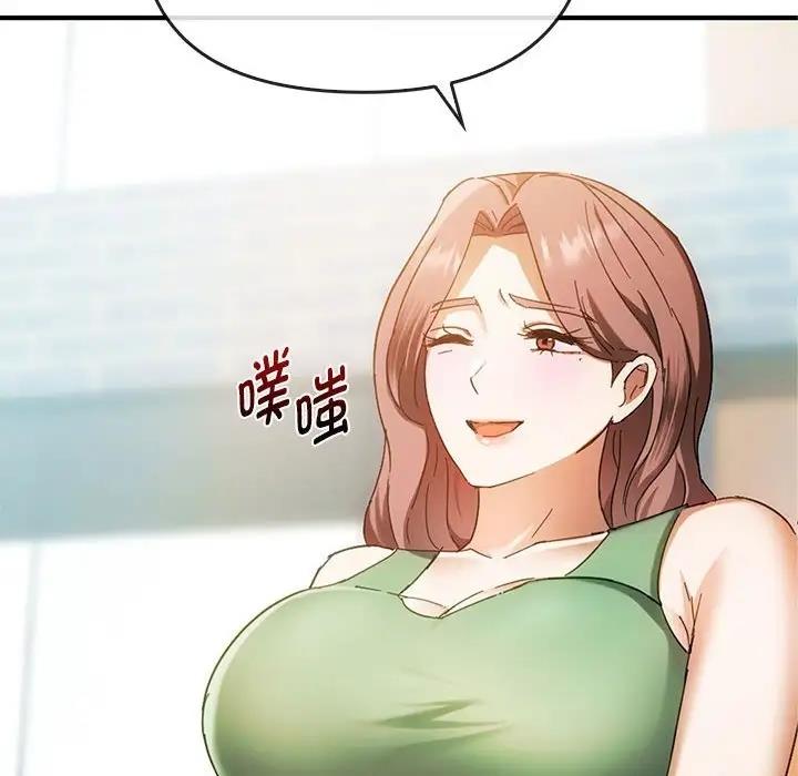 第27话 - 第37.jpg页