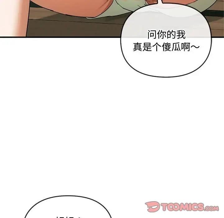 第27话 - 第39.jpg页