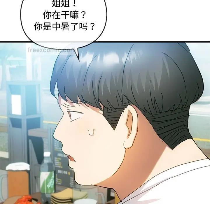 第27话 - 第40.jpg页