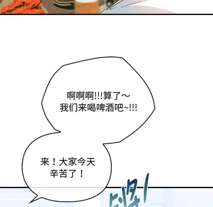 第27话 - 第41.jpg页