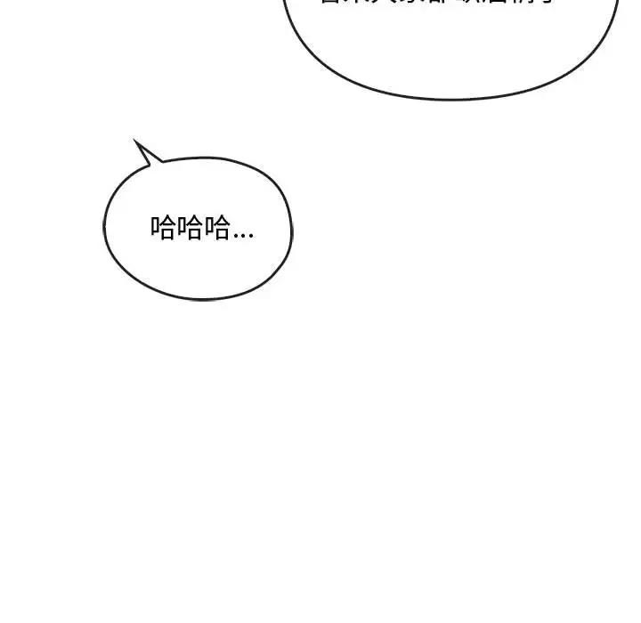 第27话 - 第43.jpg页