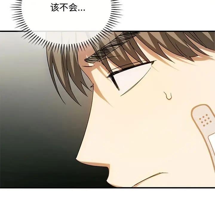 第27话 - 第46.jpg页