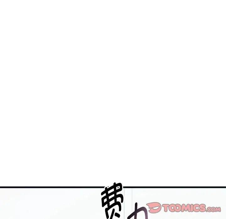 第27话 - 第51.jpg页