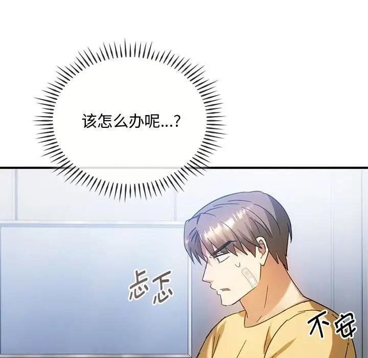 第27话 - 第54.jpg页
