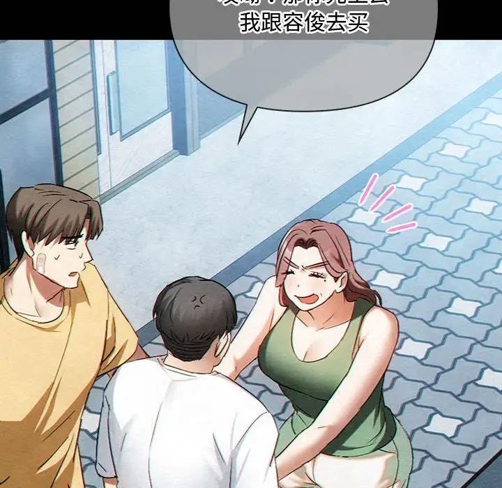 第27话 - 第62.jpg页