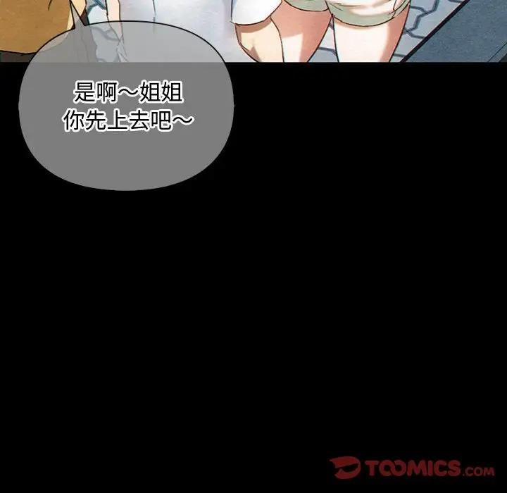第27话 - 第63.jpg页