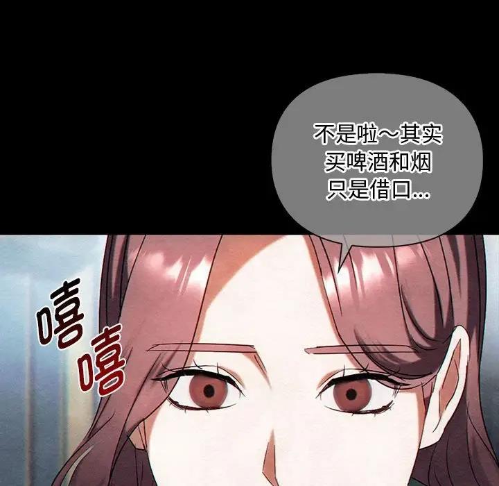 第27话 - 第64.jpg页