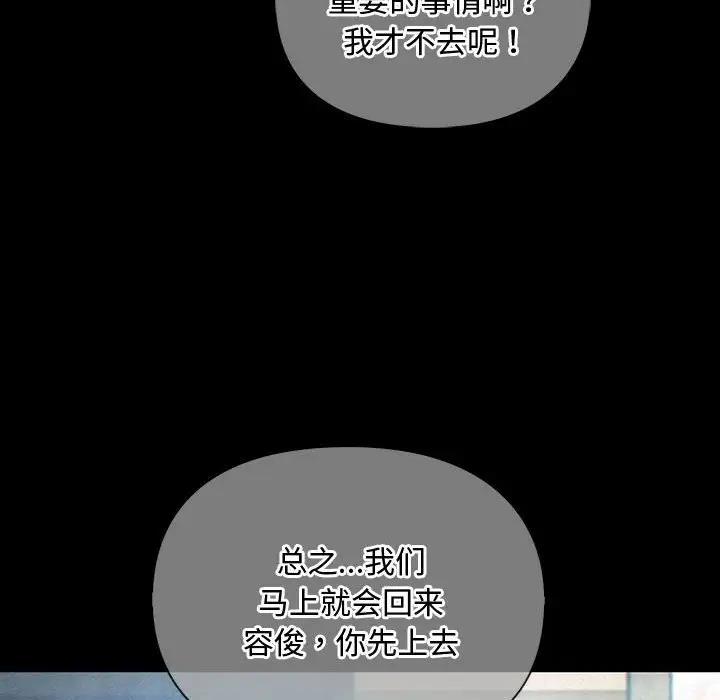 第27话 - 第66.jpg页