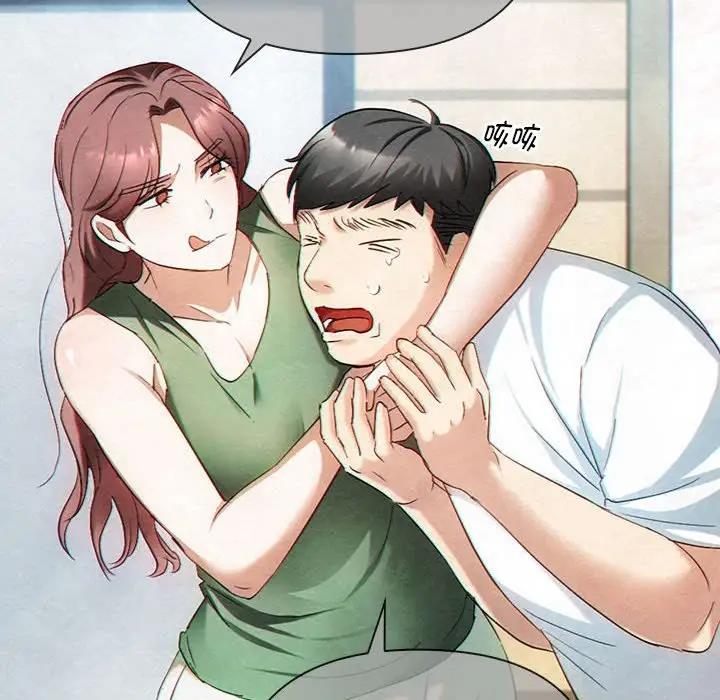 第27话 - 第67.jpg页