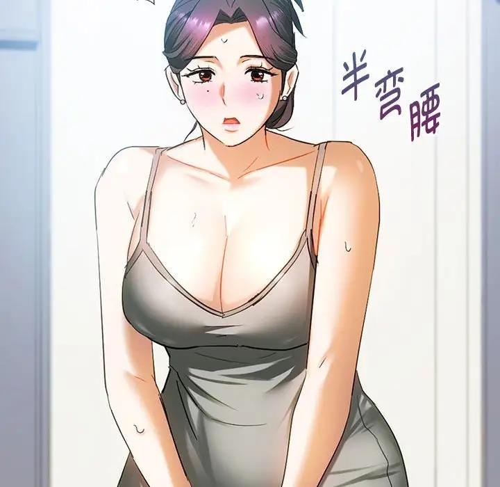 第27话 - 第76.jpg页
