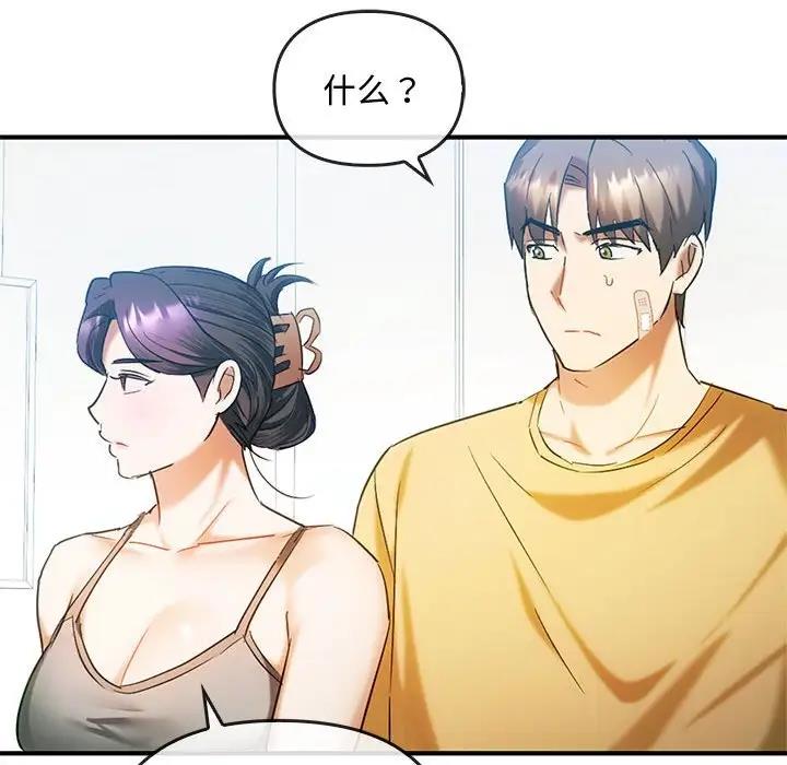 第27话 - 第83.jpg页