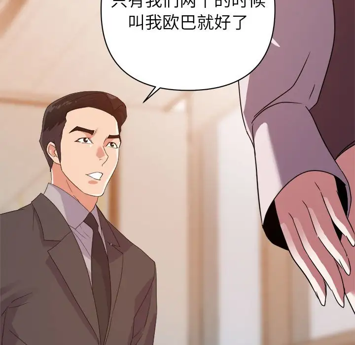第6话 - 第95.jpg页