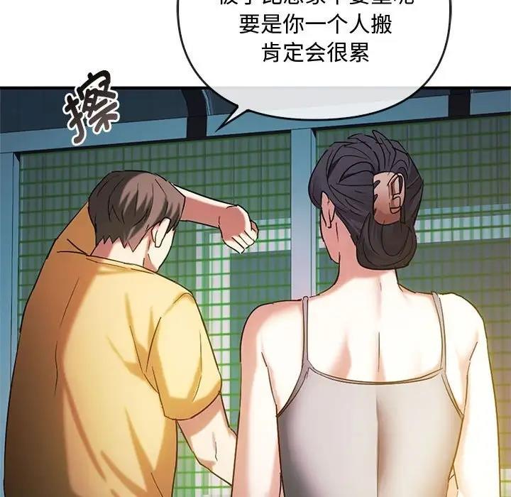 第27话 - 第94.jpg页