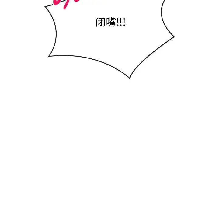 第27话 - 第106.jpg页