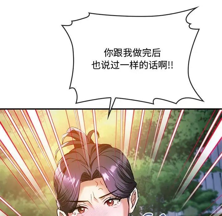 第27话 - 第107.jpg页