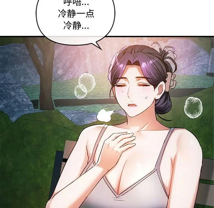 第27话 - 第112.jpg页