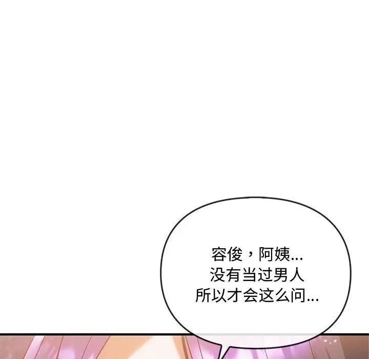 第27话 - 第115.jpg页