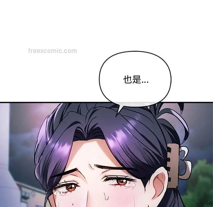 第27话 - 第120.jpg页