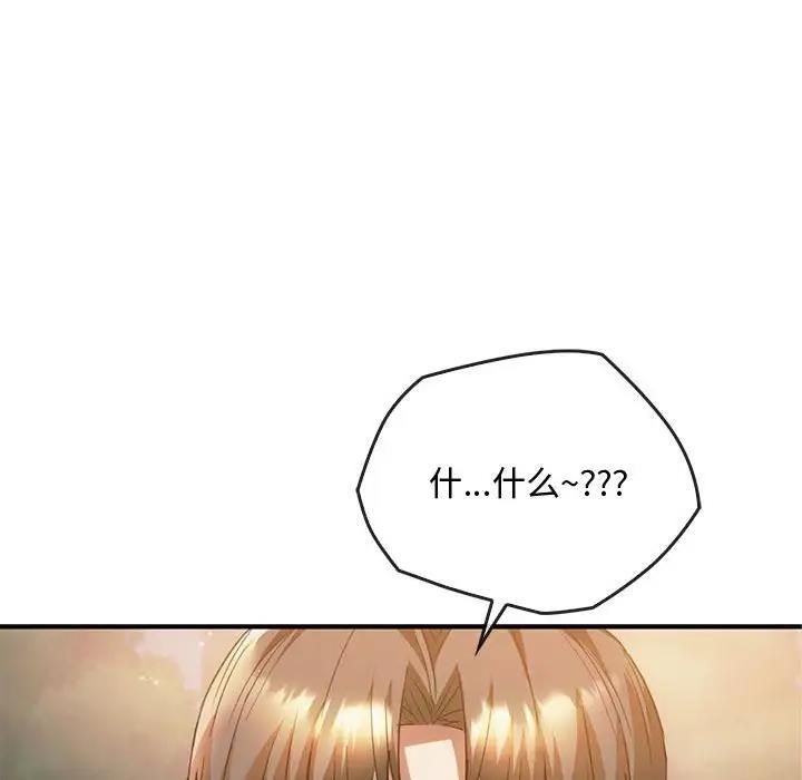 第27话 - 第125.jpg页
