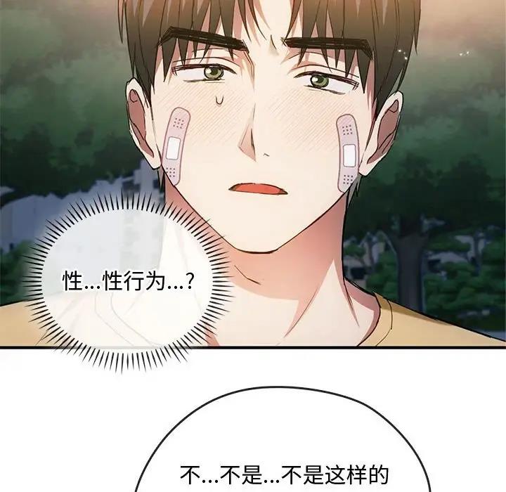 第27话 - 第126.jpg页